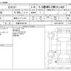 toyota century 2015 -TOYOTA 【広島 302ｾ8748】--Century DBA-GZG50--GZG50-0009753---TOYOTA 【広島 302ｾ8748】--Century DBA-GZG50--GZG50-0009753- image 3