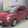 fiat 500 2015 -FIAT--Fiat 500 ABA-31212--ZFA3120000J416911---FIAT--Fiat 500 ABA-31212--ZFA3120000J416911- image 1