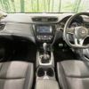 nissan x-trail 2018 -NISSAN--X-Trail DBA-NT32--NT32-583915---NISSAN--X-Trail DBA-NT32--NT32-583915- image 2