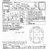 toyota yaris 2024 -TOYOTA 【京都 503ﾃ733】--Yaris MXPH17-0001096---TOYOTA 【京都 503ﾃ733】--Yaris MXPH17-0001096- image 3