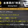 smart forfour 2017 -SMART--Smart Forfour DBA-453042--WME4530422Y104050---SMART--Smart Forfour DBA-453042--WME4530422Y104050- image 3