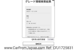 toyota bb 2014 CFJ1725831