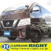 nissan nv350-caravan-van 2018 GOO_JP_700040326930240924001 image 1