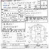 suzuki every-wagon 2007 -SUZUKI 【多摩 】--Every Wagon DA64W--179509---SUZUKI 【多摩 】--Every Wagon DA64W--179509- image 3