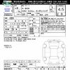 honda n-box 2023 -HONDA 【飛騨 580ｹ5324】--N BOX JF4--1252816---HONDA 【飛騨 580ｹ5324】--N BOX JF4--1252816- image 3