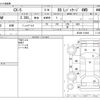 mazda cx-5 2013 CFJ1752340 image 3