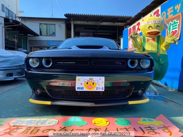 dodge challenger 2021 -CHRYSLER--Dodge Challenger ﾌﾒｲ--2C3CDZBT0MH506351---CHRYSLER--Dodge Challenger ﾌﾒｲ--2C3CDZBT0MH506351- image 2