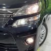 toyota vellfire 2012 -TOYOTA--Vellfire DBA-ANH25W--ANH25-8035548---TOYOTA--Vellfire DBA-ANH25W--ANH25-8035548- image 14