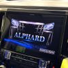 toyota alphard 2022 quick_quick_AGH30W_AGH30-0408826 image 5