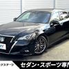 toyota crown 2017 -TOYOTA--Crown DAA-AWS210--AWS210-6124277---TOYOTA--Crown DAA-AWS210--AWS210-6124277- image 1