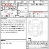 citroen c3 2023 quick_quick_A8YH01_VF72CYHX1P4052985 image 21