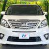 toyota alphard 2014 CFJ1725405 image 17