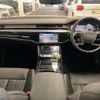 audi a8 2023 CFJ1720566 image 2