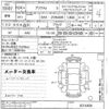 toyota prius-α undefined -TOYOTA--Prius α ZVW40W-3014808---TOYOTA--Prius α ZVW40W-3014808- image 3