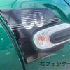 mini mini-others 2019 CFJ1546496 image 6