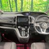 nissan serena 2019 quick_quick_GFC27_GFC27-144062 image 2