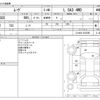 daihatsu move 2020 CFJ1596197 image 3