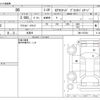 toyota 86 2021 -TOYOTA 【所沢 348】--86 4BA-ZN6--ZN6-107934---TOYOTA 【所沢 348】--86 4BA-ZN6--ZN6-107934- image 3