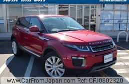 land-rover range-rover-evoque 2015 quick_quick_LV2A_SALVA2AG7GH079360