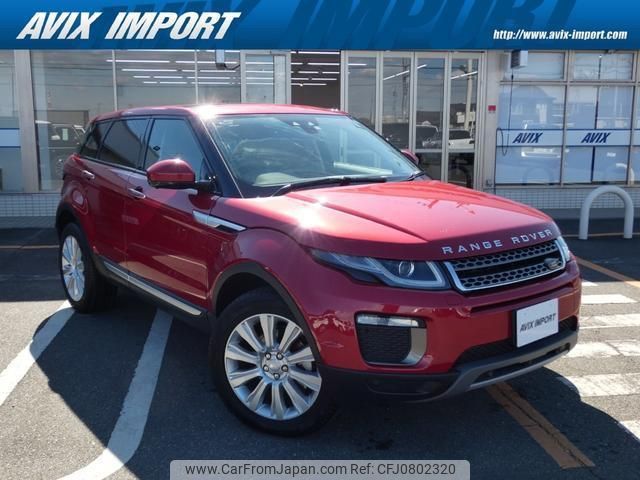 land-rover range-rover-evoque 2015 quick_quick_LV2A_SALVA2AG7GH079360 image 1