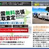 suzuki carry-truck 2016 GOO_JP_700050352230220501001 image 68