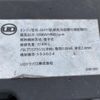 nissan diesel-ud-quon 2018 CFJ1600716 image 28
