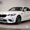 bmw m2 2020 -BMW--BMW M2 CBA-2U30--WBS2U720407F21230---BMW--BMW M2 CBA-2U30--WBS2U720407F21230- image 1