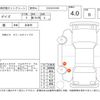 nissan dayz 2020 -NISSAN--DAYZ B43W--B43W-0103856---NISSAN--DAYZ B43W--B43W-0103856- image 4