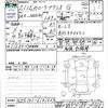 toyota corolla-axio 2009 CFJ1627414 image 3
