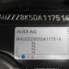 audi a4 2012 646828-Y2025040261F-21 image 27
