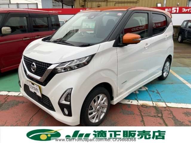 nissan dayz 2019 -NISSAN--DAYZ 5AA-B47W--B47W-0000275---NISSAN--DAYZ 5AA-B47W--B47W-0000275- image 1