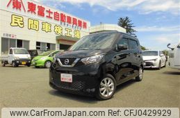 nissan dayz 2019 -NISSAN--DAYZ 5BA-B43W--B43W-0013892---NISSAN--DAYZ 5BA-B43W--B43W-0013892-