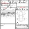 daihatsu cast 2016 quick_quick_DBA-LA250S_LA250S-0052495 image 21