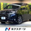 toyota noah 2019 -TOYOTA--Noah DBA-ZRR80W--ZRR80-0578376---TOYOTA--Noah DBA-ZRR80W--ZRR80-0578376- image 1