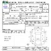 nissan roox 2010 -NISSAN--Roox ML21S--517281---NISSAN--Roox ML21S--517281- image 3