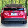 toyota prius 2016 -TOYOTA--Prius DAA-ZVW51--ZVW51-8021959---TOYOTA--Prius DAA-ZVW51--ZVW51-8021959- image 16