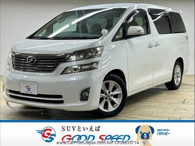 toyota vellfire 2009 -TOYOTA--Vellfire DBA-ANH20W--ANH20-8052203---TOYOTA--Vellfire DBA-ANH20W--ANH20-8052203- image 1