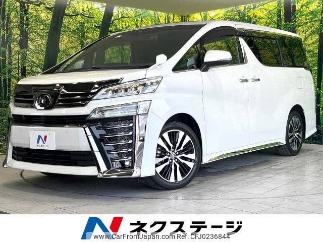 toyota vellfire 2020 -TOYOTA--Vellfire 3BA-AGH30W--AGH30-0321271---TOYOTA--Vellfire 3BA-AGH30W--AGH30-0321271- image 1