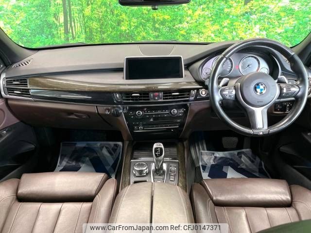 bmw x5 2016 -BMW--BMW X5 LDA-KS30--WBAKS420300J63682---BMW--BMW X5 LDA-KS30--WBAKS420300J63682- image 2