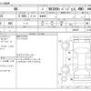 lexus nx 2018 -LEXUS--Lexus NX DAA-AYZ15--AYZ15-1009476---LEXUS--Lexus NX DAA-AYZ15--AYZ15-1009476- image 3