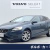 volvo v40 2018 -VOLVO--Volvo V40 DBA-MB4154T--YV1MV2920J2465732---VOLVO--Volvo V40 DBA-MB4154T--YV1MV2920J2465732- image 1