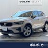 volvo xc40 2022 -VOLVO--Volvo XC40 5AA-XB420TXCM--YV1XZK8M0P2980457---VOLVO--Volvo XC40 5AA-XB420TXCM--YV1XZK8M0P2980457- image 1