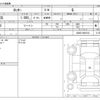 daihatsu rocky 2021 -DAIHATSU--Rocky 5BA-A200S--A200S-0039133---DAIHATSU--Rocky 5BA-A200S--A200S-0039133- image 3