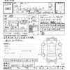 toyota hiace-van 2012 CFJ1579986 image 3