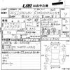 nissan x-trail 2014 -NISSAN--X-Trail NT32-018050---NISSAN--X-Trail NT32-018050- image 3