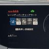 toyota prius 2024 -TOYOTA 【岡山 301ﾐ8003】--Prius MXWH60--4067512---TOYOTA 【岡山 301ﾐ8003】--Prius MXWH60--4067512- image 15