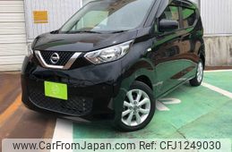 nissan dayz 2020 -NISSAN--DAYZ B43W--0031467---NISSAN--DAYZ B43W--0031467-