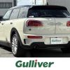 mini mini-others 2018 CFJ1721615 image 15