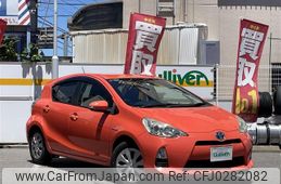 toyota aqua 2014 -TOYOTA--AQUA DAA-NHP10--NHP10-2287496---TOYOTA--AQUA DAA-NHP10--NHP10-2287496-