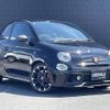 fiat fiat-others 2020 CFJ1662373 image 1